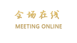 杭州汇金商务酒店